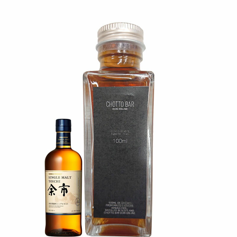 [100ml 小瓶 量り売り]CHOTTO BAR ニッカ 