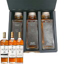CHOTTO BAR マッカラン 贅沢飲み比べ ギフト セット 100ml ×3本セット[ウィスキーセット シェリーオーク 敬老の日 父の日 バレンタイン 贈り...