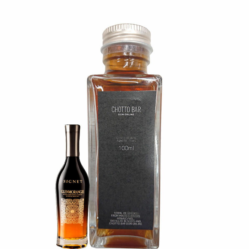 [100ml 小瓶 量り売り]CHOTTO BAR グレンモーレンジ シグネット 46度 100ml ×1本［GLENMORANGIE グレンモーレンジィウィスキー シングルモルト ハイランド 父の日 バレンタイン］DON百貨店 ※TKDonline より発送