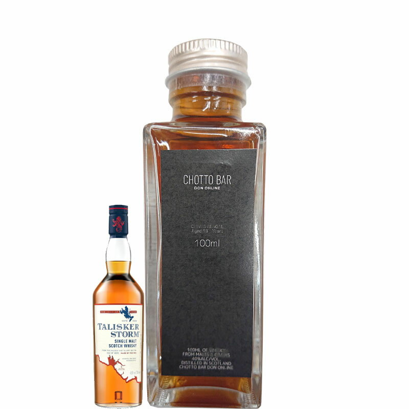 TALISKER [100ml 小瓶 量り売り]CHOTTO BAR タリスカー ストーム 46度 100ml ×1本[ 敬老の日 父の日 バレンタイン 贈り