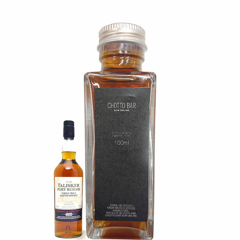 TALISKER 【送料無料】CHOTTO BAR タリスカー ポートリー 45.8度 100ml ×1本[ 敬老の日 父の日 バレンタイン 贈り物 プレゼン