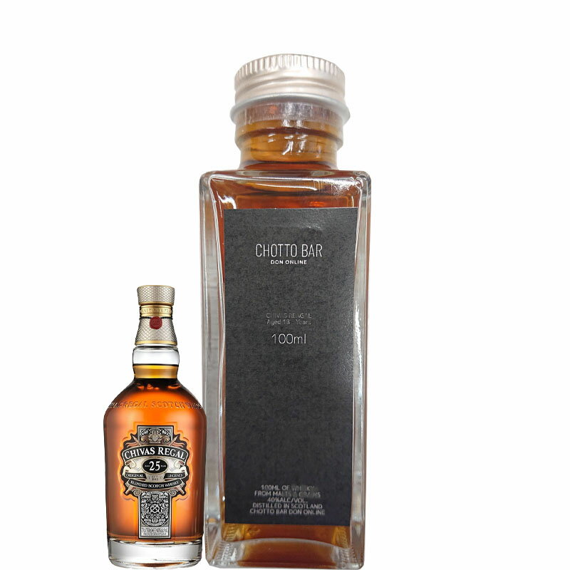 CHOTTO BAR シーバスリーガル 25年 40度 100ml ×1本[スコッチ ウィスキー 敬老の日 父の日 バレンタイン 贈り物 プレゼント に最適 量り売り ] [100ml 小瓶 量り売り]