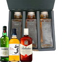 CHOTTO BAR おすすめモルト・グレーン・ブレンデッド ウィスキー 飲み比べ セット 100ml ×3本セット[グレンフィディック 12年 サントリー知多...