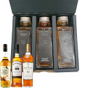 CHOTTO BAR 初心者にスコッチウイスキーのおすすめ3選 セット 100ml ×3本セット[タリスカー 10年 ボウモア12年 ザ マッカラン 12年シェ...