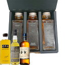 CHOTTO BAR スタッフおすすめ!スモーキー国内セット3選ウイスキーセット 100ml ×本セット[余市 六甲山ピュアモルトウイスキー ミズナラ ピーテッ...