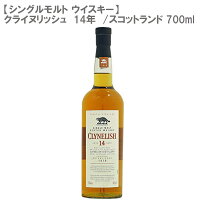 【シングルモルト ウイスキー】クライヌリッシュ　14年 700ml スコットランド