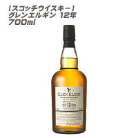 【シングルモルト ウイスキー】グレンエルギン 12年 700ml スコットランド