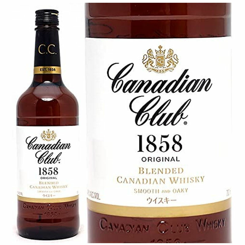 カナディアンクラブ 700ml 40度 箱なしカナダ産 ウイスキー 正規品 ギフト 家飲み 送料無料