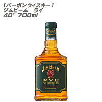 【バーボンウィスキー】ジム ビーム ライ 700ml