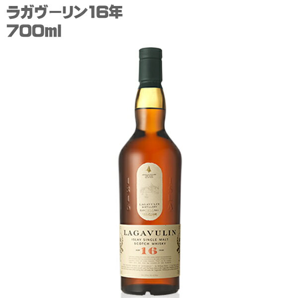 ラガヴーリン 【シングルモルト ウイスキー】ラガヴーリン 16年 700ml スコットランド