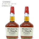 【送料無料】メーカーズ・マーク レッドトップ 1750ml×2本セット【バーボン/ウィスキー/ケンタッキー/ハンドメイドボトル/45度】