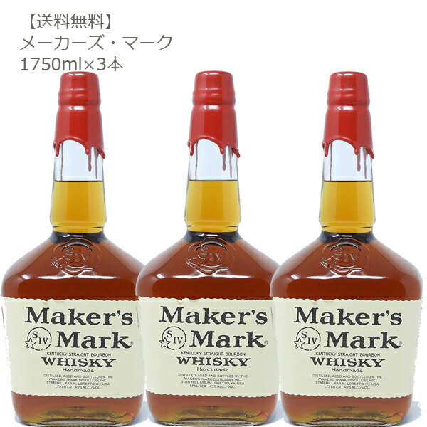 メーカーズマーク　3本セット！新品 サントリー バーボンウイスキー メーカーズマーク ( 700ml*3本