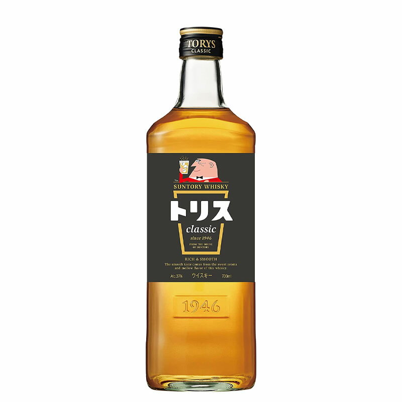 サントリー ウイスキー トリス クラシック 700ml日本産 ブレンデッドウイスキー 正規品 家飲み ギフト 送料無料