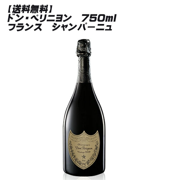 【送料無料】ドン ペリニヨン 750ml ×6本 フランス シャンパーニュ地方 箱なし DOM PERIGNON