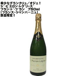 [●]【送料無料】ジ ピエロン レグリース ブラン ド ブラン フランス 白 750ml【 数量限定 シャンパーニュ ブリュット 辛口 貴重 ポル ロジェ 父の日】