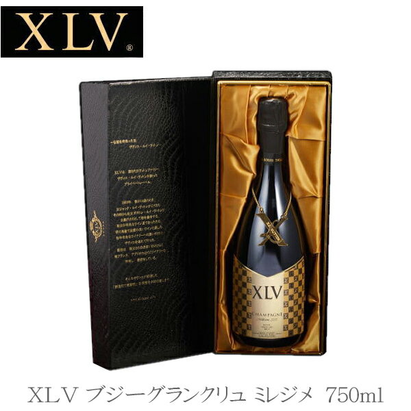 XLV ブジー グランクリュ ミレジメ 750ml×1本 フランス XLV ブジー グランクリュ ミレジメ 750ml×1本 フランス