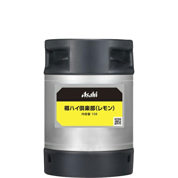 楽天市場】樽ハイ レモンの通販 楽天市場】樽ハイ レモンの通販