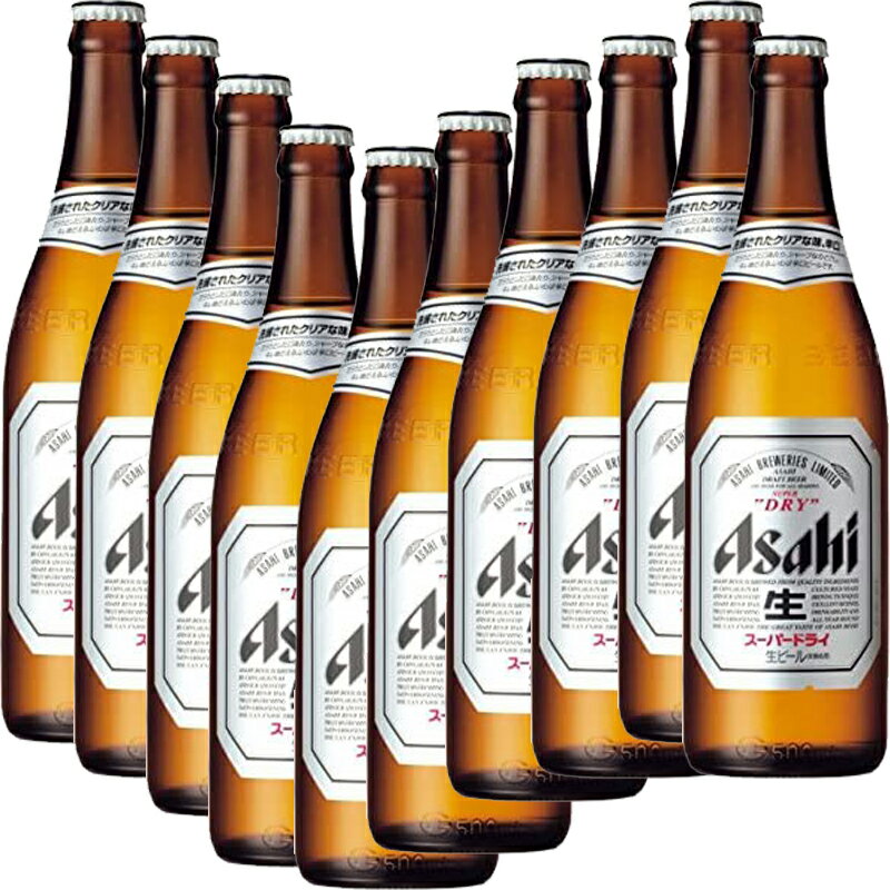 ［送料無料］ アサヒ スーパードライ 中瓶 500ml瓶×10本セット[瓶ビール]