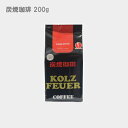 コーヒー コーヒー豆 炭焼珈琲 200g