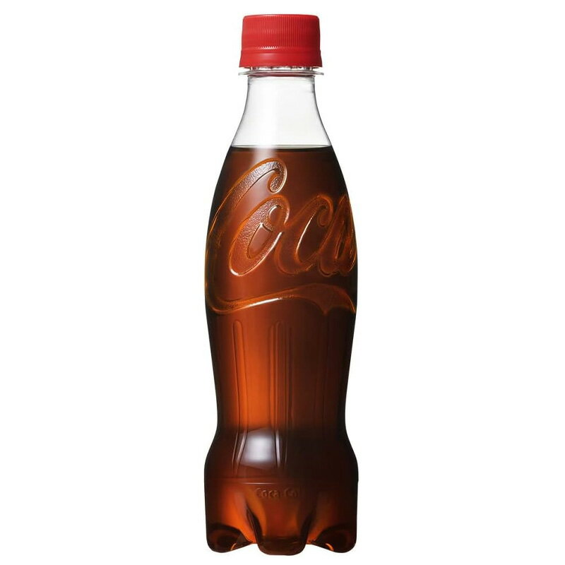 飲みきりサイズの350mlコカ・コーラから、ラベルレスボトルが新登場!ラベルをはがす手間がなく、リサイクルしやすいから、まとめ買いやストックに便利。コカ・コーラ ラベルレス 350mlPET 1ケース 24本セットです。メーカーより直接、送料無料でお届けいたします。