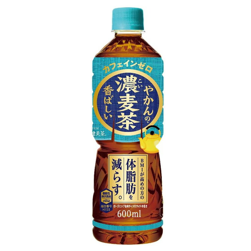 䤫ǻ from ַ PET 600ml 2 48ܥåȡεǽɽ   ե󥼥 ¿ϡΥեΤԲ μƱԲ 