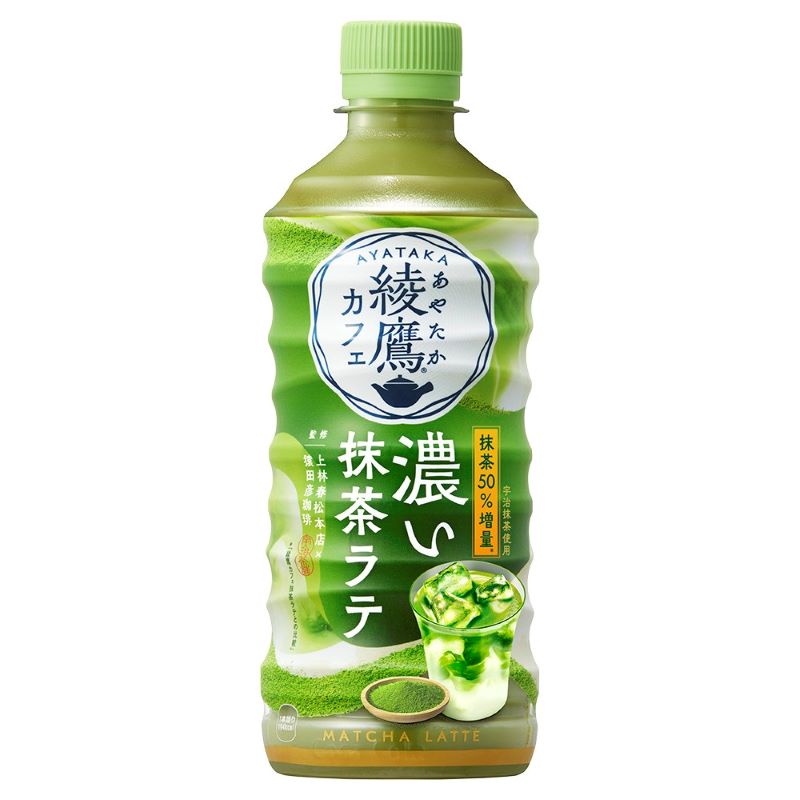 綾鷹カフェ濃い抹茶ラテ440mlPET 1ケース 24本セット ［ギフト包装・のし不可 領収書同梱不