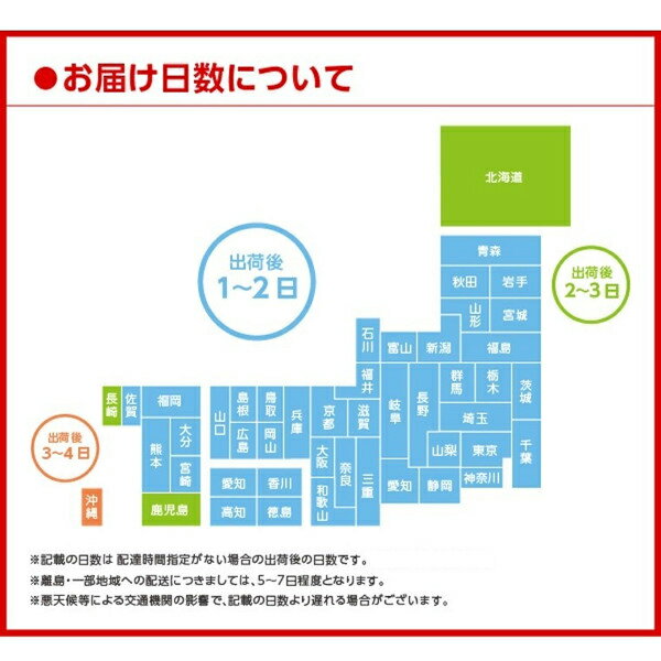 [送料無料]お得な選べる2ケース(48本)セッ...の紹介画像3