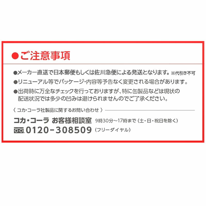 [送料無料]アクエリアスゼロ 500mlPET...の紹介画像2