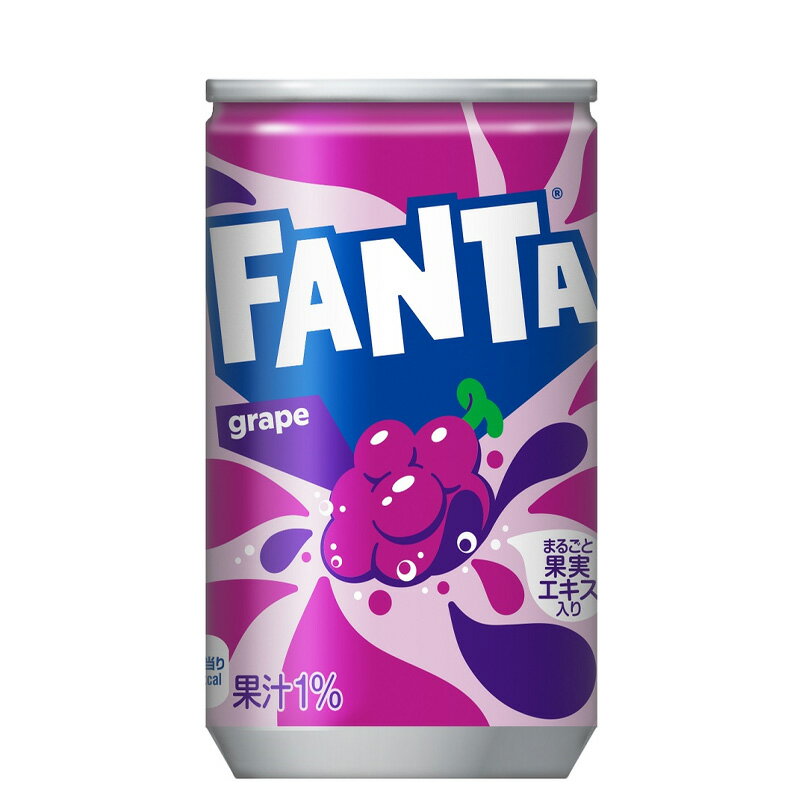 ファンタグレープ 160ml缶 の2ケース（60本）セットです。メーカーより直接、送料無料でお届け致します。※こちらの商品は代引き不可です。