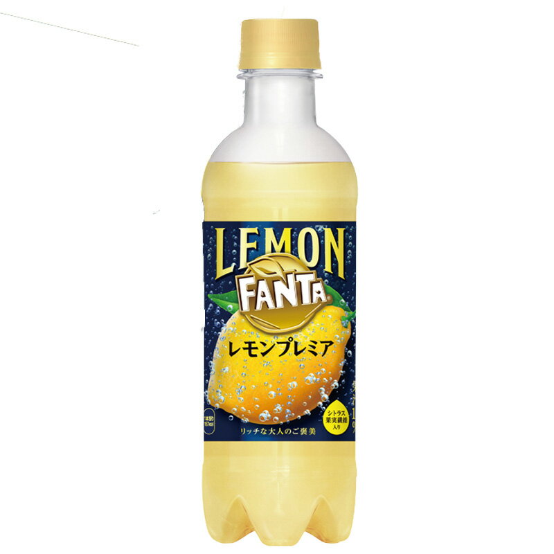 ［送料無料］FANTA レモンプレミア PET 380ml 1ケース（24本）［ファンタ コカ・コーラ ファンタ プレミア ギフト包装・のし不可 領収書同梱不可 コカコーラ］のサムネイル