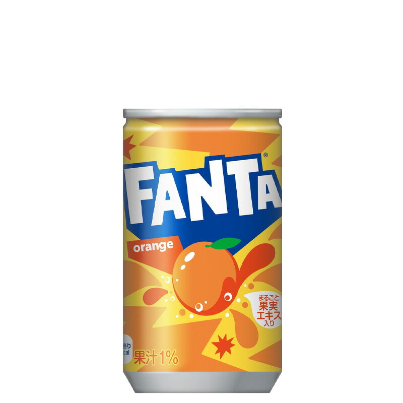 ファンタ オレンジ 160ml缶 2ケース(60本)セット［ギフト包装・のし不可 領収書同梱不可 コカコーラ］..
