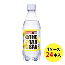 カナダドライ 送料無料 レモン 430ml PET