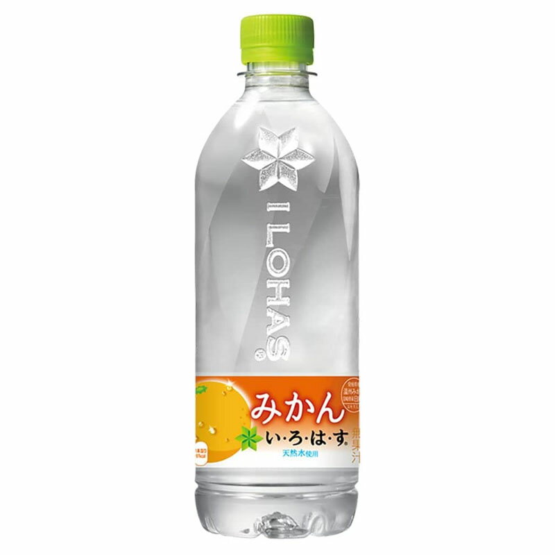 ［送料無料］い・ろ・は・す みかん 540mlPET 2ケース (48本) セット［ギフト包装・のし不可 領収書同梱不可 コカコーラ いろはす］のサムネイル