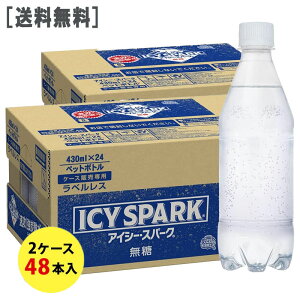 ̵ϥ ѡ ե ʥɥ饤 PET 430ml ٥쥹 2(48)å ΥեΤԲ μƱԲ   ̵ ú ѡ ѡ