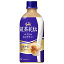 ［送料無料］紅茶花伝 ロイヤルミルクティー PET 440ml PET 2ケース 48本 セット ［ギフト包装・のし不可 領収書同梱不可 コカコーラ］