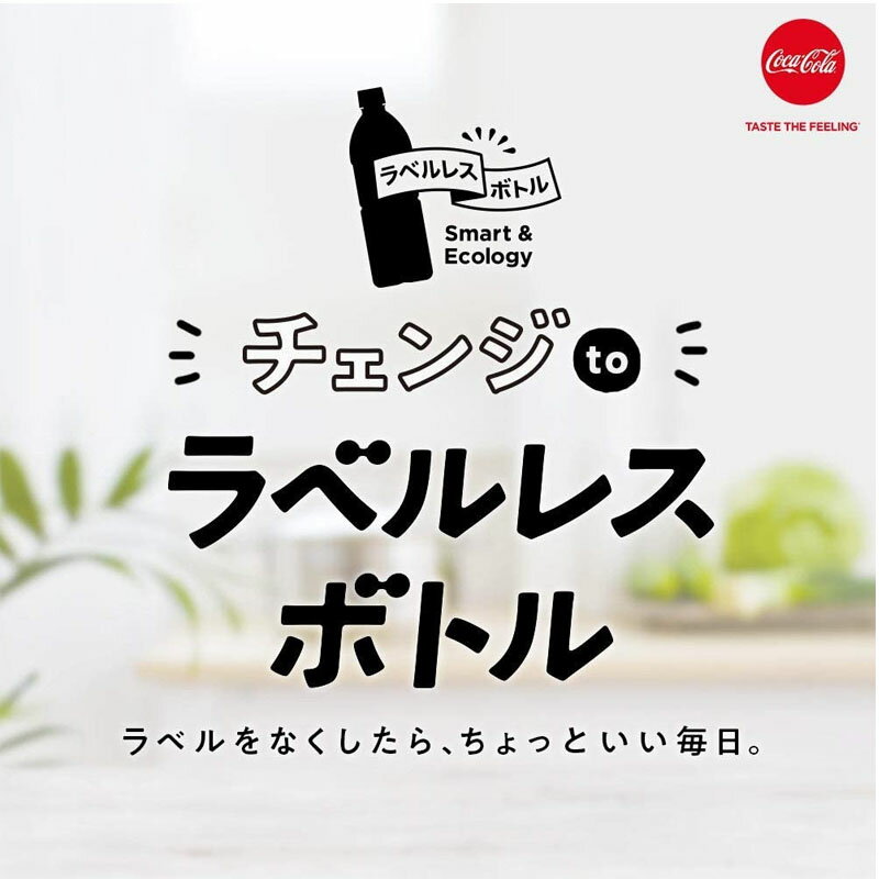 アクエリアス ラベルレス 500mlPET 2...の紹介画像2
