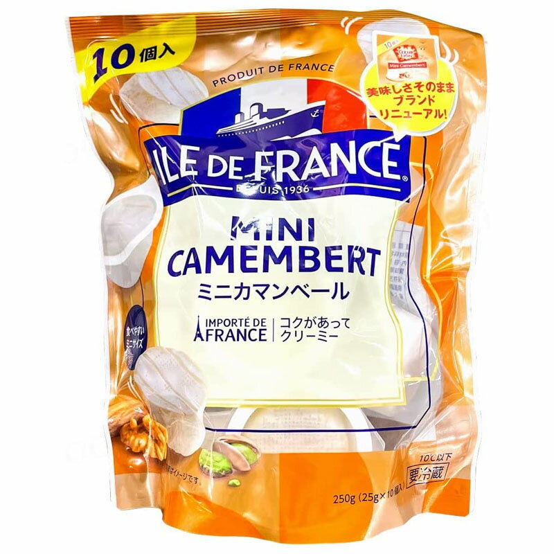 楽天DON online shop 楽天市場店［冷蔵］ILE DE FRANCE ミニカマンベール 25g ×10P［ フランス イル・ド・フランス コストコ 人気商品 おすすめ 大容量 ナチュラルチーズ ］