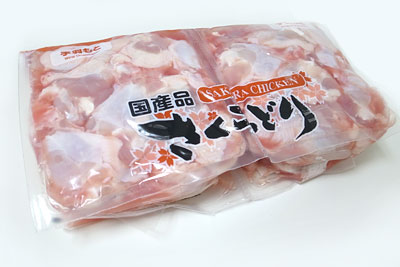 ［送料無料］さくらどり 国産鶏手羽元 2.4kg［冷蔵 コストコ 人気 定番商品 コスパ］