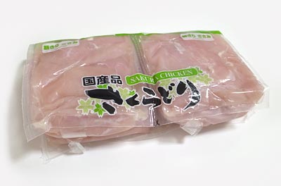 栄養成分表示（100gあたり） 熱量 104kcal たんぱく質 22.7g 脂質 1.0g 炭水化物 1.3g 食塩相当量 0.1g ビタミンE 2.2mg【送料無料/一部対象外地域あり 】