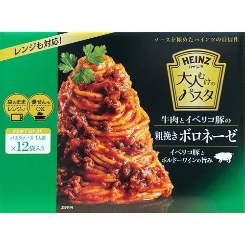 [送料無料]ハインツ 大人むけのパスタ 牛肉とイベリコ豚の粗挽きボロネーゼ(130g×12袋）[HEINZ] [パスタソース ピザ 大容量 12袋セット 簡単 混ぜるだけ コストコ]