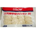 ［送料無料］JFDA(ジェフダ) 三元豚ヒレカツ (30g×20)×1袋 業務用 冷凍