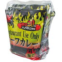 ［送料無料］ニチレイ RU ビーフ カレー（激辛）180g×5袋［レトルトカレー ビーフ 激辛 業務用］