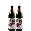 ［送料無料 ］福岡醤油店 はさめず こいいろ 900ml（瓶）×2本セット[業務用 しょうゆ プロも納得 蔵一のベストセラー ]