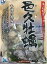 ［送料無料］ノースイ 冷凍 邑久カキ岡山産 2Lサイズ（1KG）×3袋［業務用 牡蠣 かき］