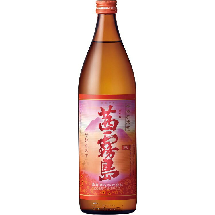 ［芋焼酎］［限定品］茜霧島 本格芋焼酎 900ml 25度 霧島酒造父の日 健康