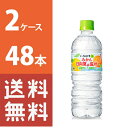 【送料無料】 い・ろ・は・す みかん(日向夏&温州) 555...