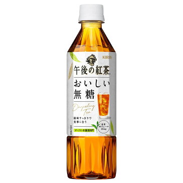 キリン 午後の紅茶 おいしい無糖 500ml PET (1ケース/24本)