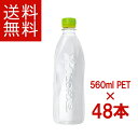 mnEÉE xX 560ml PET2P[X (48{) mRJ R[  ~lEH[^[ lC ͂nmMtgÊs ̎s RJR[ n