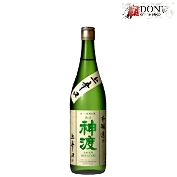 【日本酒・本醸造】神渡　本醸造　上辛口　720ml「長野県」