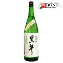 名手酒造 黒牛 純米吟醸 1800ml [日本酒 和歌山 ]